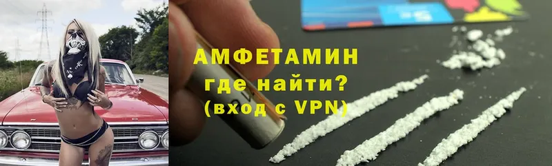 МЕГА рабочий сайт  где купить наркотик  Иланский  Amphetamine VHQ 