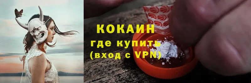 цена   Иланский  Cocaine Перу 